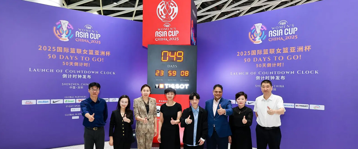 天梭为2025国际篮联女篮亚洲杯开启50天倒计时