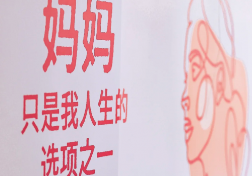 网友晒“新中式妈妈”，打破对妈妈角色的印象标签