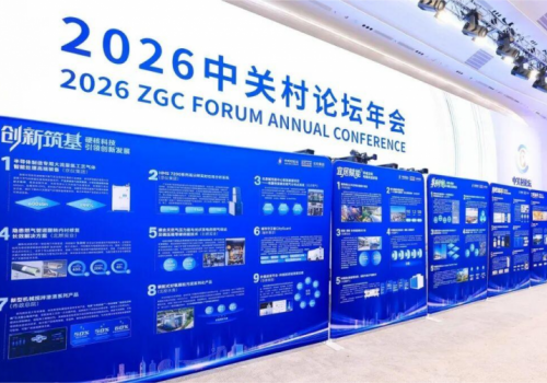 北控水务携多项科技创新成果亮相2026中关村论坛年会 北控水务携多项科技创新成果亮相2026中关村论坛年会