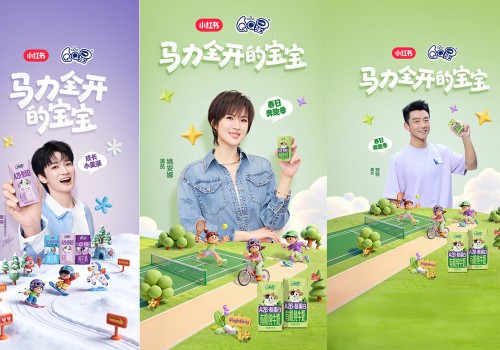 QQ星×小红书 | 马力全开趣运动，让每一次发力都有回响