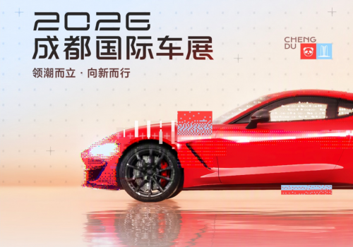 连续三年深耕车展，今日头条以"资讯宣发+营销合作"双引擎引领汽车营销向新而行